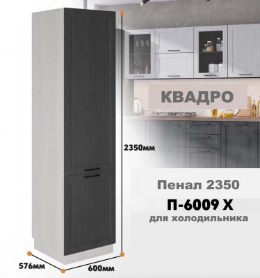 kvadro_p_6009 x_4